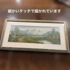 油彩画 額装 山岳風景画 額縁 アート