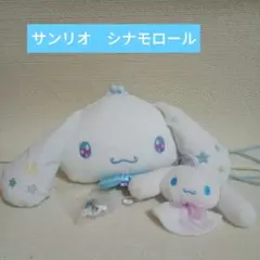 サンリオシナモン　がま口ポシェット　マスコット　　アクセサリーセットシナモロール