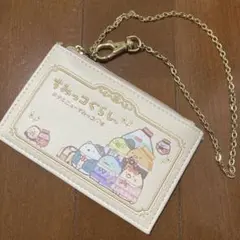 新品 すみっコぐらし パスケース ホテルニューすみっコ