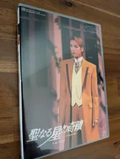 星組 全国ツアー公演 ミュージカル・ロマン アルジェの男/スーパー