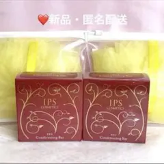 2026年最新】ips 石鹸の人気アイテム - メルカリ