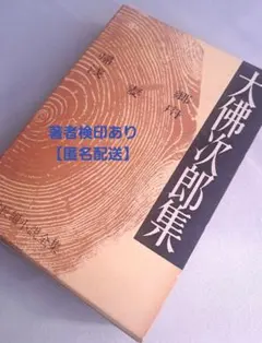 Item thumbnail for item 8de9123a-0033-4703-b083-730e5b110e34