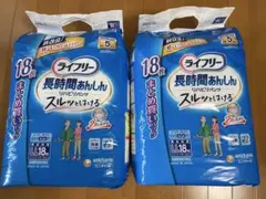 8袋セット】ライフリー 長時間あんしん S 18枚入 - メルカリ