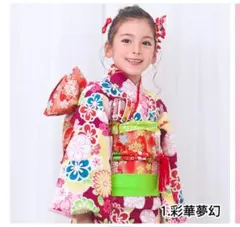 七五三用小物類　まとめて 七五三小物5点セット 赤 M739ー5 | 三越伊勢丹オンライン