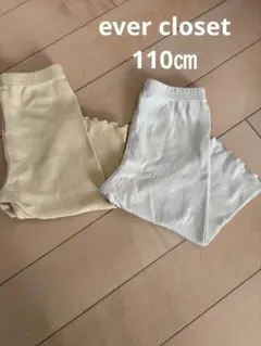ever closet レギンス七分丈　110㎝