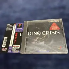 ディノクライシス