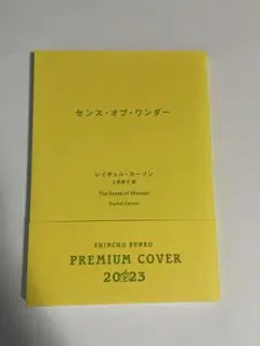 Item thumbnail for item e78f208a-b341-4d15-9fa9-445496792bfa