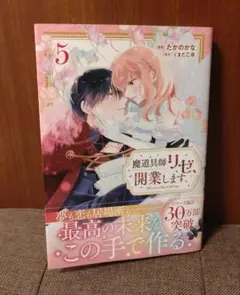 ミーコ様 リクエスト 2点 まとめ商品 - メルカリ