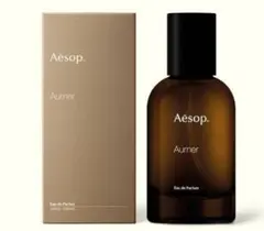 Aesop Eidesis Eau de Parfum 50ml - メルカリ