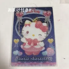 サンリオ ハローキティ ウエハース カード