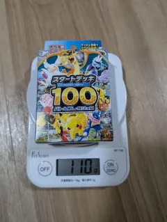 2026年最新】スタートデッキ100 未開封の人気アイテム - メルカリ