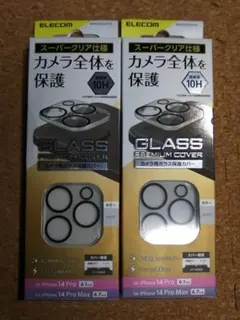 【2個】エレコム iPhone14 Pro / Pro Max カメラレンズカバ