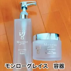 2026年最新】モンローグレイス シャンプーの人気アイテム - メルカリ
