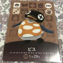 けろぴこ様 リクエスト 5点 まとめ商品