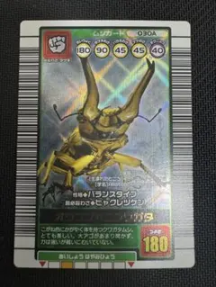 2026年最新】オウゴンオニクワガタ ムシキングの人気アイテム - メルカリ