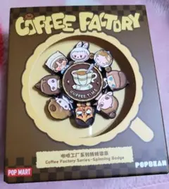 POP MART Coffee Factory Spinning Badge