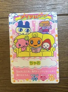 2026年最新】たまごっち ちゃおの人気アイテム - メルカリ