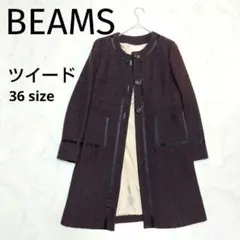 2026年最新】ビームス ツイード コートの人気アイテム - メルカリ