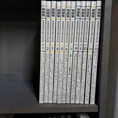 NHK ラジオ まいにちドイツ語 2020年4月号〜2021年3月 一部CD抜け 