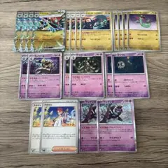 ポケモンカード ボムドラパルトexデッキパーツセット ① - メルカリ