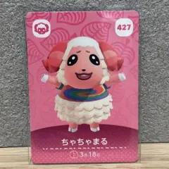 2026年最新】amiiboカード ちゃちゃまるの人気アイテム - メルカリ