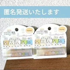 未開封品　リップスティック　すみっコぐらし はちみつ　2個セット　日本製