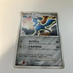 ルカリオ LV.42 ポケモンカード - メルカリ