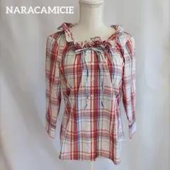 NARACAMICIE ナラカミーチェ チェック柄 フリルブラウス