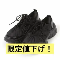 studio CLIP 軽らくギャザースニーカー 黒 Mサイズのサムネイル