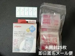 まるい様 リクエスト 2点 まとめ商品
