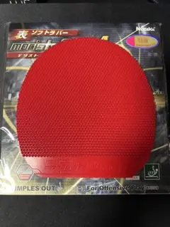 Item thumbnail for item e75d5bf5-602d-4ede-8872-d8ad0d13ed33