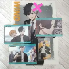 WINDBREAKER 桜遥 楡井秋彦 蘇枋隼飛 ブロマイド カード まとめ売り