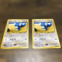 【PSA10】旧裏ミニリュウ ● 拡張パック第4弾 闇、そして光へ… 旧裏】ミニリュウ ○ 拡張パック第4弾 闇、そして光へ… - メルカリ