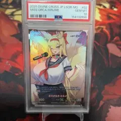ラストオリジン　ミスオルカ　ブラックリリス　PSA10　ディヴァインクロス ラストオリジン ミスオルカ ブラックリリス PSA10 ディヴァインクロス