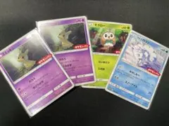 ヒコザル ポッチャマ ナエトル PROMO プロモーションカード DP-PPP