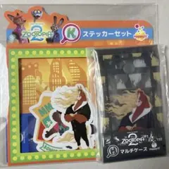 ズートピア2 ハッピーくじ　H賞　K賞