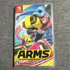 ARMS アームズ
