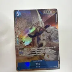 2026年最新】5色コントロール デッキの人気アイテム - メルカリ
