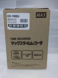 【新品】マックス タイムレコーダー ER-110SU ER90718 ホワイトのサムネイル