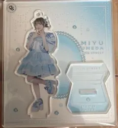 ⚠️入手困難⚠️ 梅田みゆアクリルスタンド
