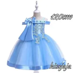 新品120cmキッズドレス子供ドレス発表会演奏会結婚式七五三誕生日肩出し水色