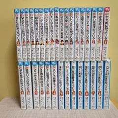 探偵チームKZ事件ノート 青い鳥文庫 39巻セット+おまけ付き - メルカリ