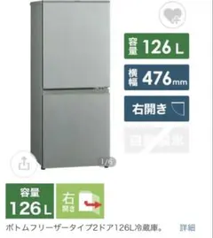 2026年最新】AQUA アクア AQR-13H-Sの人気アイテム - メルカリ