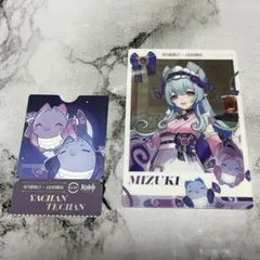 スシロー 原神 メタリックカード ピック　夢見月瑞希