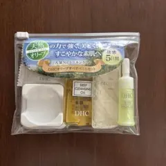 新品・未開封☆ DHC オリーブすべすべミニセット、トライアル