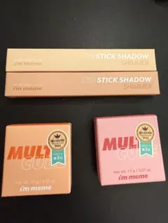 I'm meme マルチキューブ スティックシャドウ 4点セット　涙袋ペンシルのサムネイル