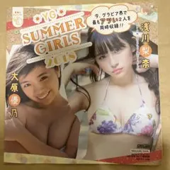 036様 リクエスト 2点 まとめ商品