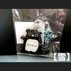 Kitaca キタカ　エゾモモンガ　アクリルキーホルダー　【雪】