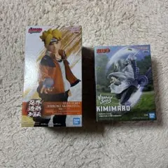 ナルト & キミマロ フィギュア2個セット