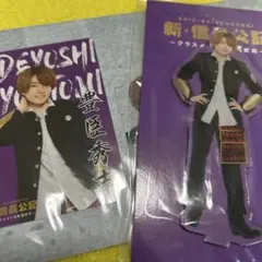 なにわ男子 西畑大吾『新・信長公記』豊臣秀吉 アクリルスタンドコレクションカード